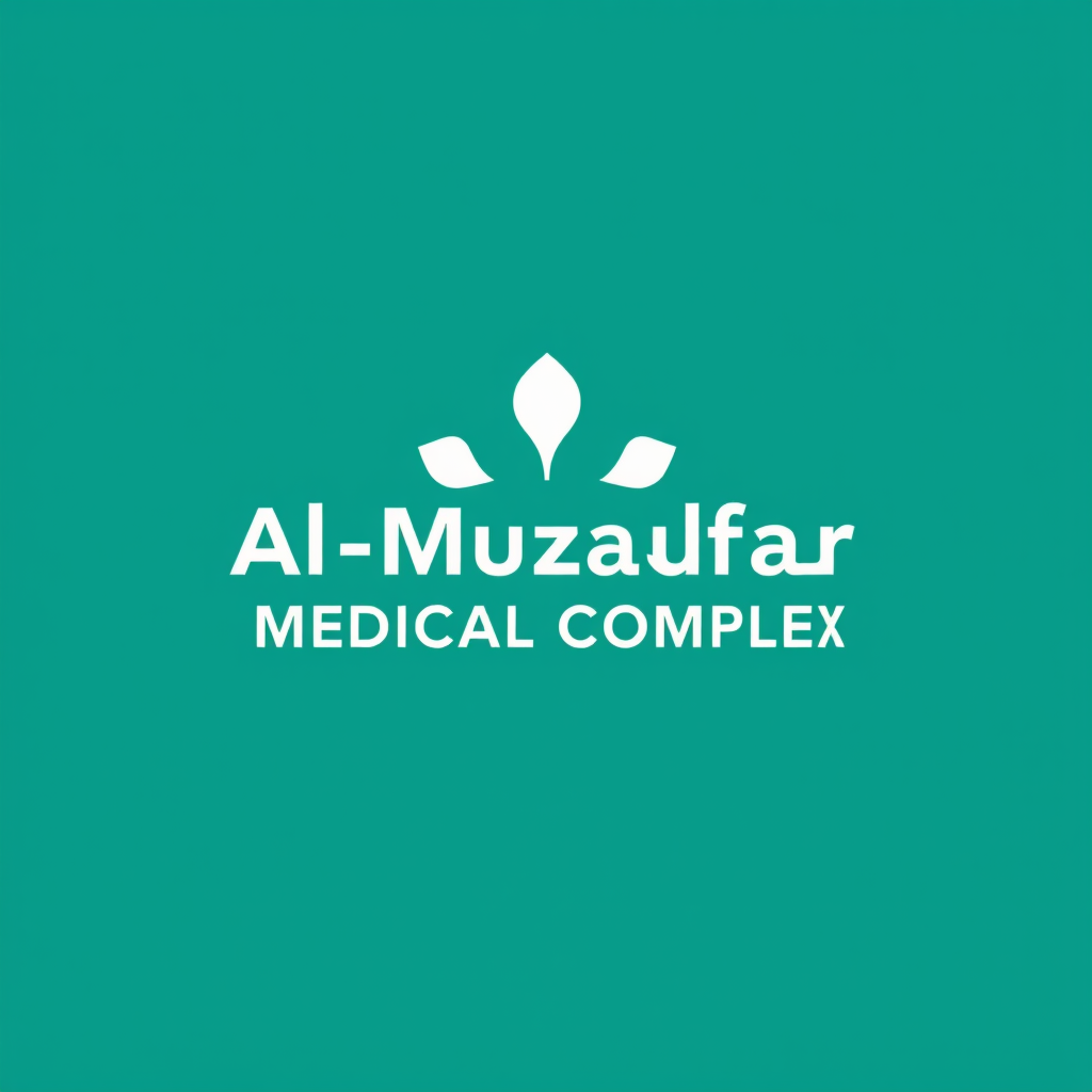 شعار بإسم مجمع المظفر الطبي